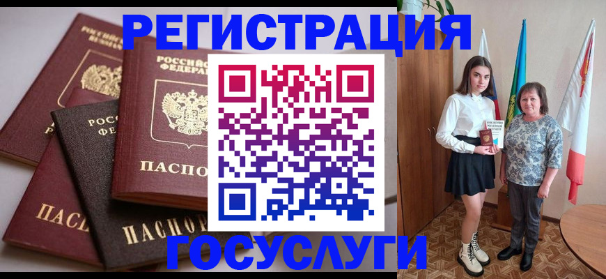 временная регистрация поиск в Высоковске